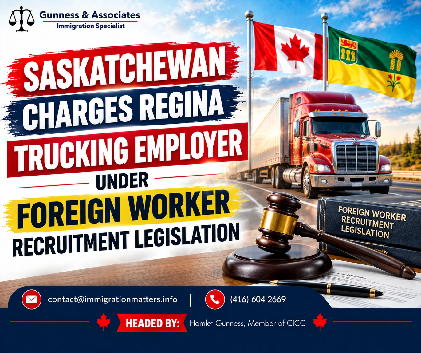 Saskatchewan immigration legislation
